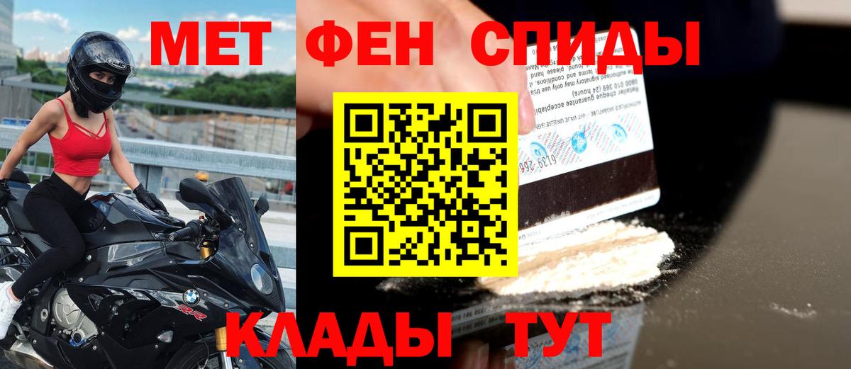 АМФЕТАМИН VHQ  Вход с VPN  АМФЕТАМИН  Тара 