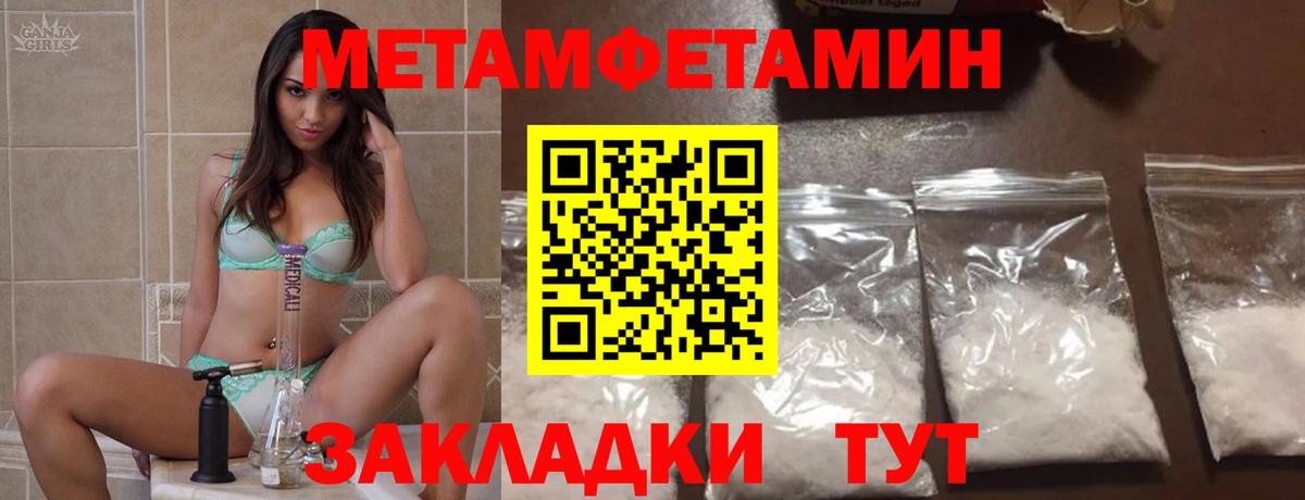 АМФЕТАМИН Premium Тара
