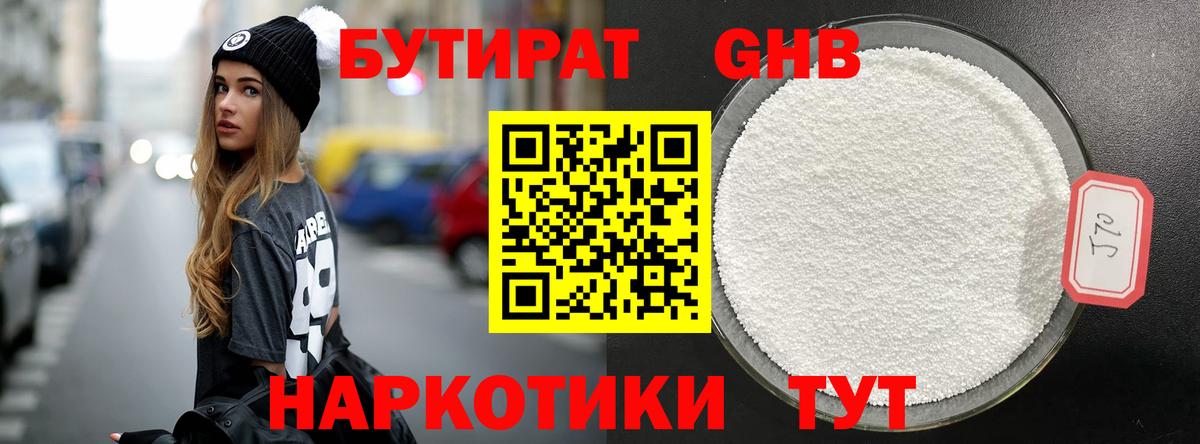 Меф МЯУ МЯУ кристаллы  ГАШ  Канабис  MDMA  Тара  Вход с VPN  Экстази 