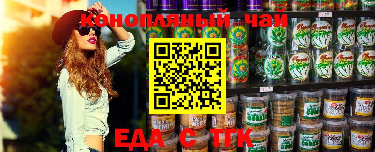 Тара  Canna-Cookies марихуана  Вход с VPN 