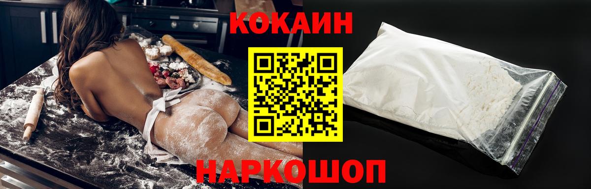 Тара  КОКАИН  Вход с VPN  купить наркоту  Cocaine Columbia 