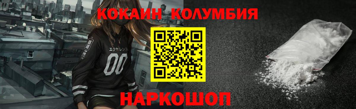 COCAIN FishScale Тара