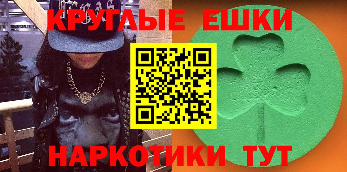 Тара  ЭКСТАЗИ louis Vuitton  ЭКСТАЗИ MDMA  купить  цена  Вход с VPN  ЭКСТАЗИ 