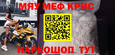 мескалин Кумертау