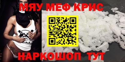 дживик Ливны