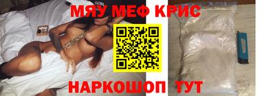 мескалин Кумертау