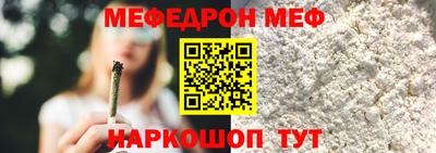 мефедрон VHQ Ликино-Дулёво