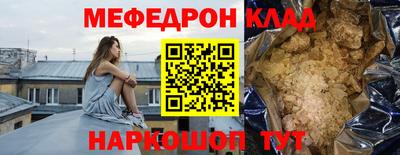 дживик Ливны