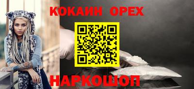 амфетамин Лесосибирск