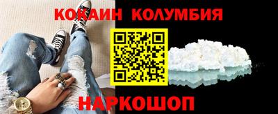 мефедрон VHQ Ликино-Дулёво