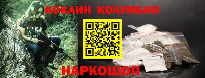 мескалин Кумертау
