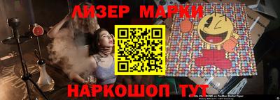 мескалин Кумертау