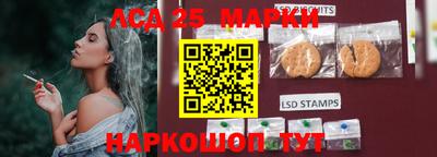 амфетамин Лесосибирск