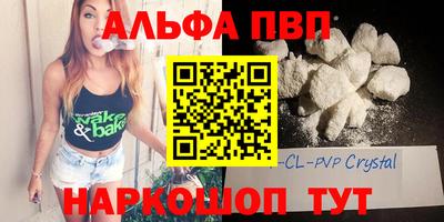 мефедрон VHQ Ликино-Дулёво