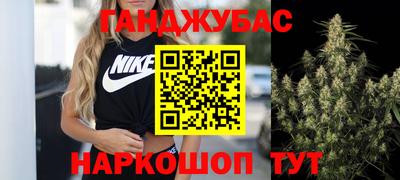 дживик Ливны