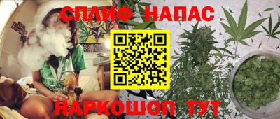 мескалин Кумертау