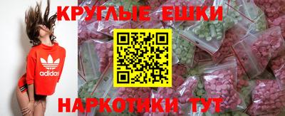 амфетамин Лесосибирск