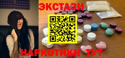 амфетамин Лесосибирск