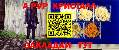 мескалин Кумертау