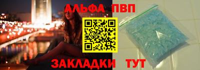 дживик Ливны
