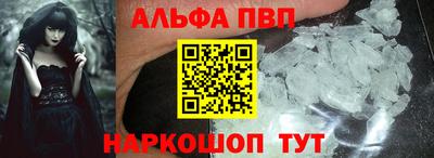 мефедрон VHQ Ликино-Дулёво