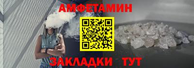 амфетамин Лесосибирск