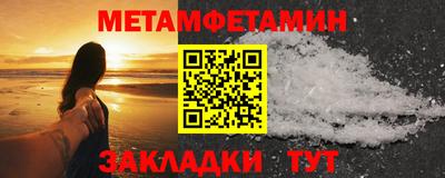 мескалин Кумертау