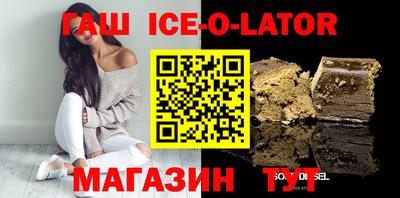 амфетамин Лесосибирск