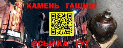 амфетамин Лесосибирск