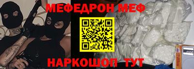 мефедрон VHQ Ликино-Дулёво