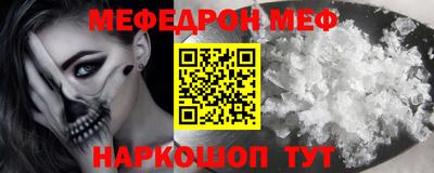 дживик Ливны