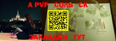 амфетамин Лесосибирск