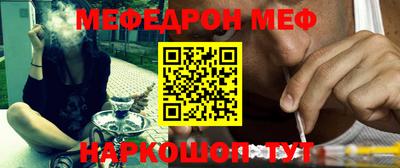 мефедрон VHQ Ликино-Дулёво