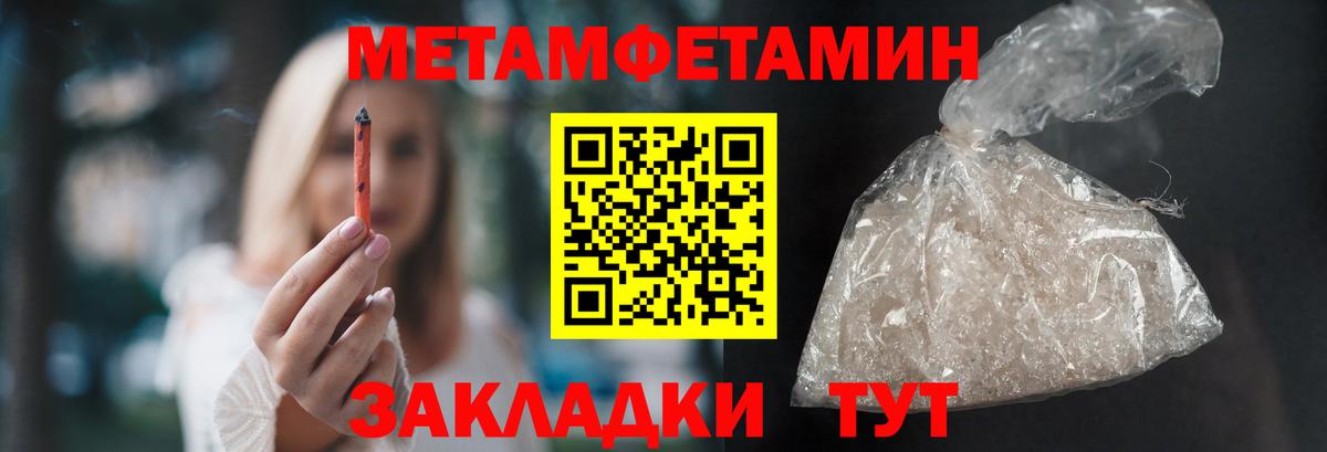 Тара  Метамфетамин Декстрометамфетамин 99.9%  Вход с VPN 