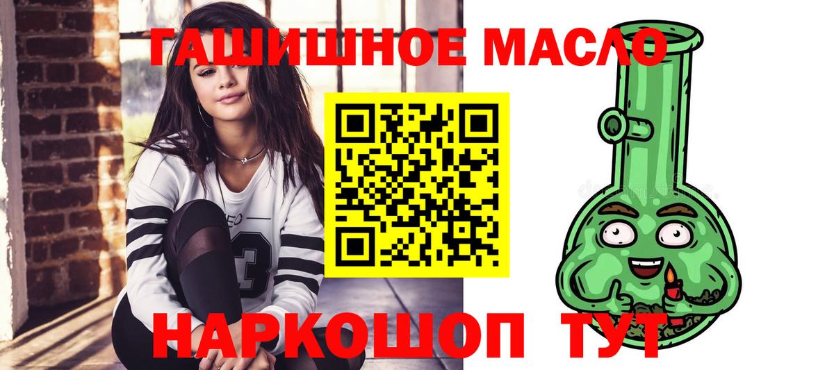 закладки  Вход с VPN  Тара  ТГК вейп с тгк 