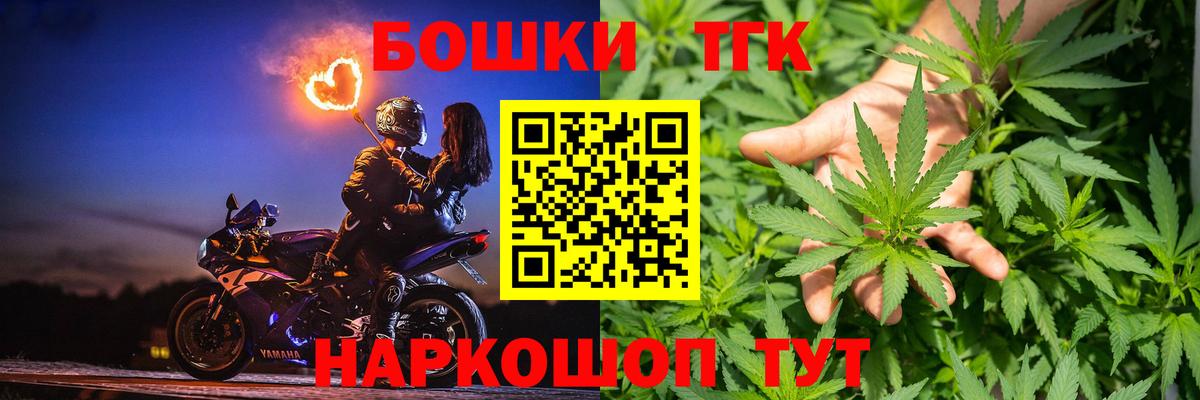 Каннабис THC 21% Тара