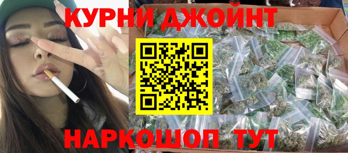 Канабис марихуана  Вход с VPN  Конопля план  Конопля VHQ  Тара  Бошки марихуана Amnesia 